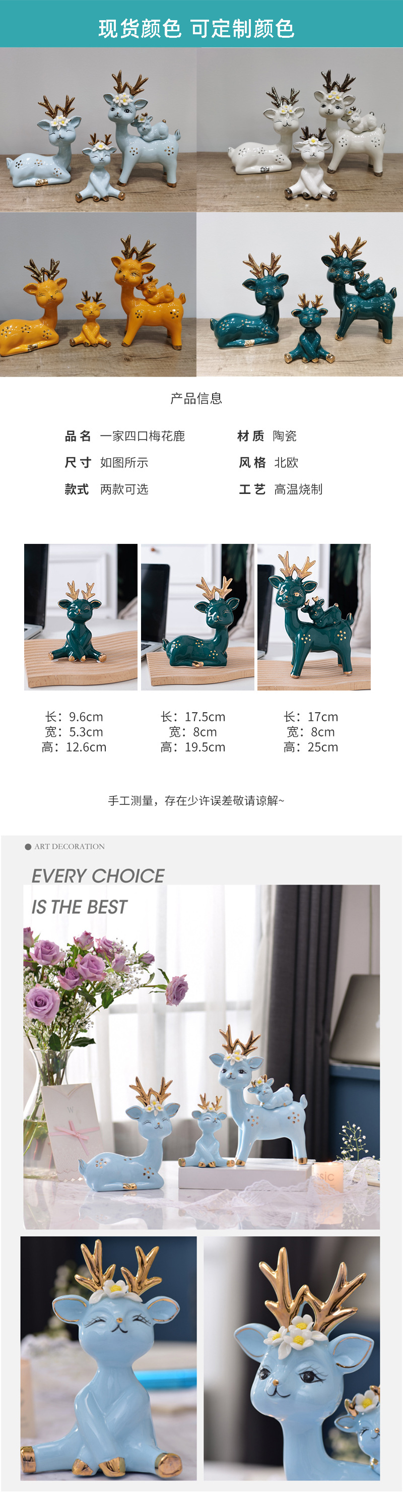 外贸出口跨境一件代发陶瓷摆件福鹿家族