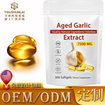 定制 大蒜软胶囊亚马逊热卖Garlic Softgels无味大蒜提取物软胶囊