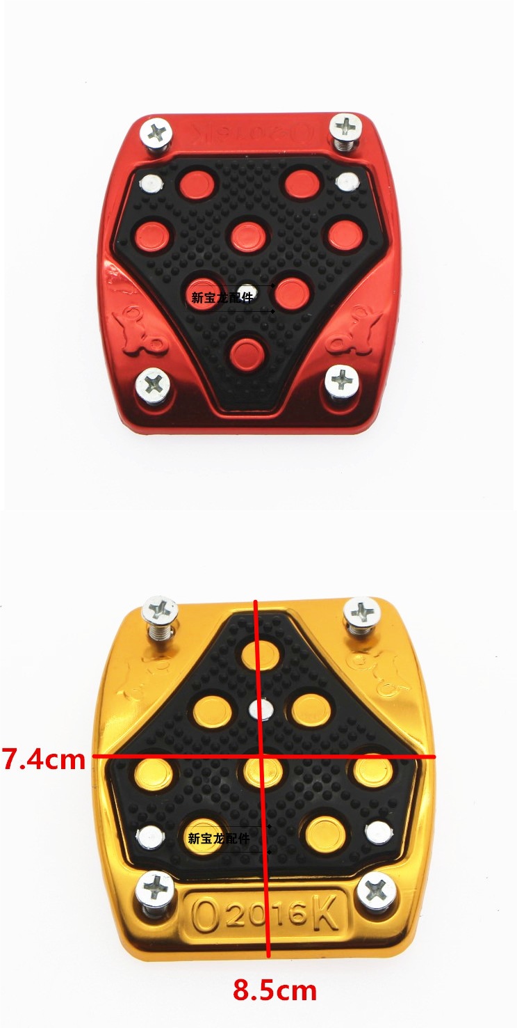 Free Shipping Motorcycle Anti-Skid Pedal Brake Pedal Modification Accessories Widened Aluminum Alloy Brake Pedal Red