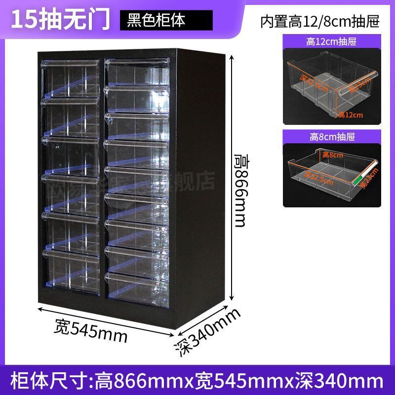 智文件柜美甲收纳甲油胶柜抽屉式储物柜烘焙磨具资料柜财务票据|undefined