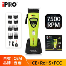 IPRO�羳�¿�I��ʿ���D�ӟoˢ������Ƽ�늄ӵ��^�ɲ�ж���l��