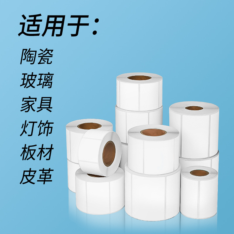 Flor de cerezo etiqueta autoadhesiva papel extraíble Etiqueta de papel sintético a prueba de rasgaduras papel de código de barras a prueba de tres fábrica al por mayor