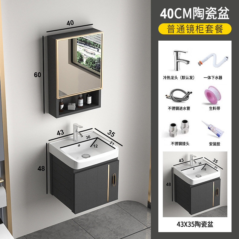 Rock Placa de aleación de aluminio de espacio gabinete de baño combinación de baño lavabo gabinete mesa de lavado espejo Gabinete integrado lavabo gabinete
