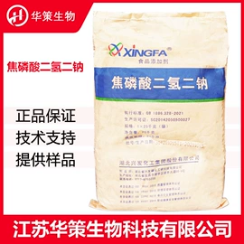 营养强化剂;甜味剂;增稠剂