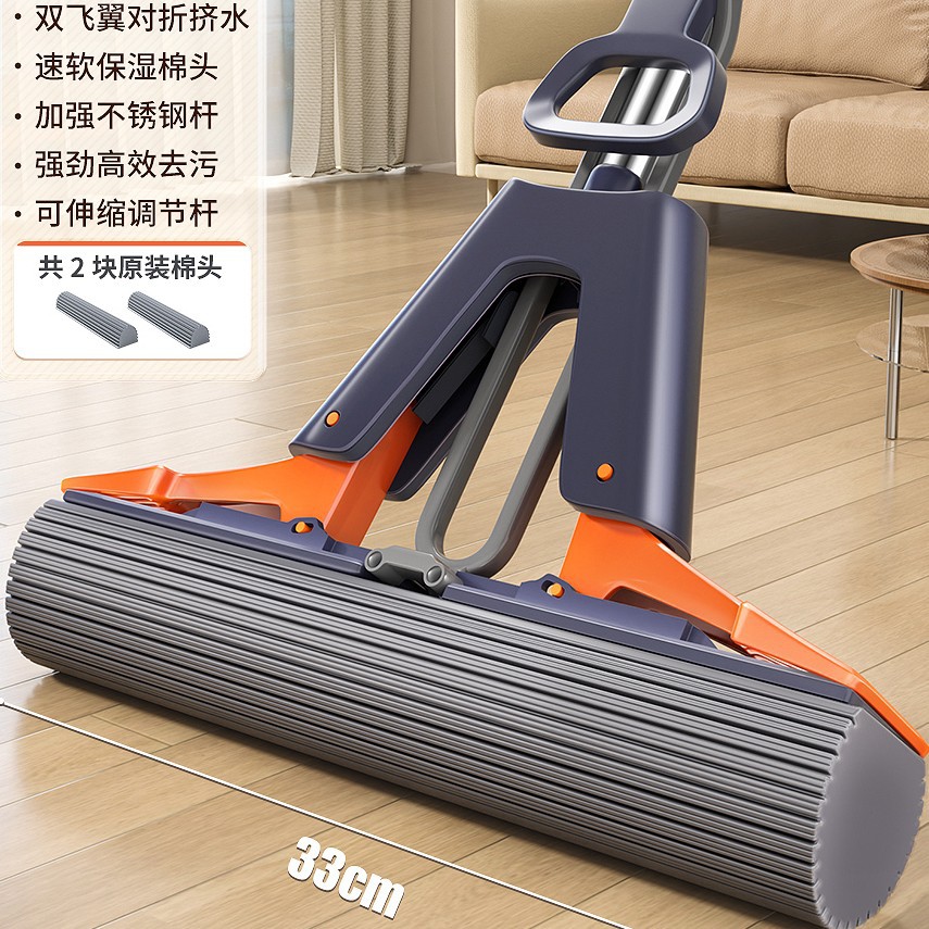 [신축봉] 33cm 걸레 + 보습솜 2개 [물 짜기용 풀랩]