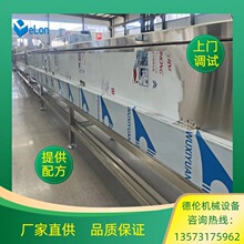 ���ϵ��S�ҹ���ȫ�Ԅӷ��������a���O�� ������ӹ�������ˮ��