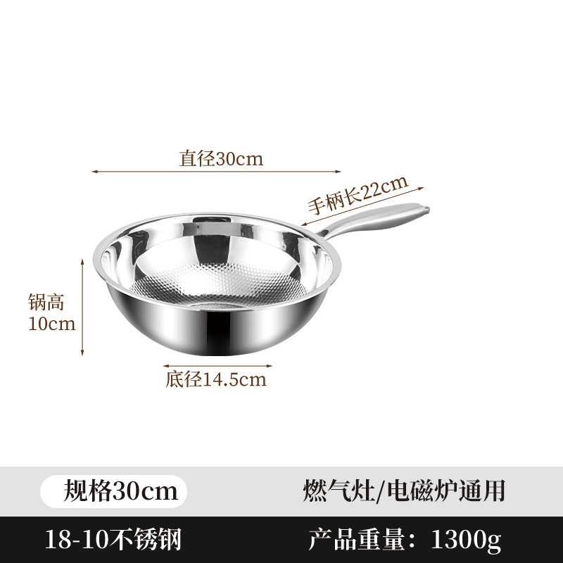 Grado alimenticio 18-10 Wok sin recubrimiento de martillo de acero inoxidable Wok antiadherente Wok doméstico Wok horno de inducción de fondo plano
