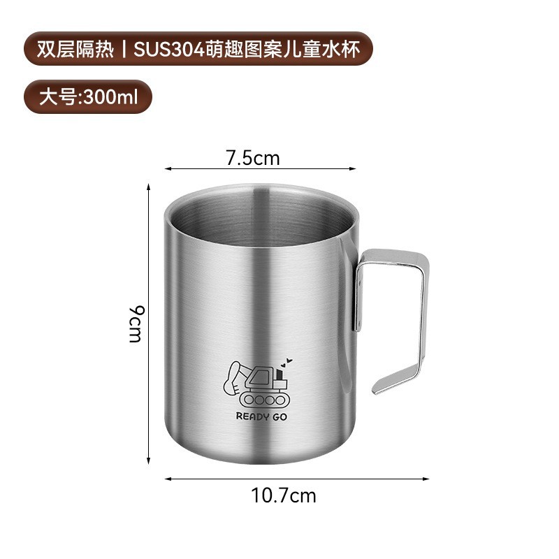 대형 물컵 300ml 굴삭기 모델