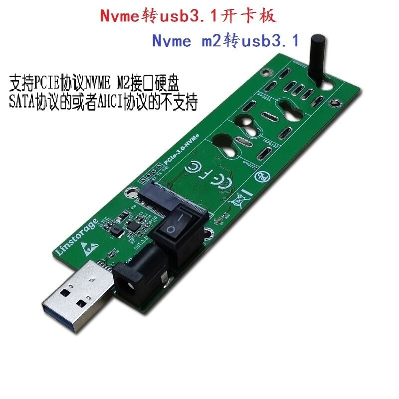 Usb3.1 to Nvme Adapter Card Computer External M.2 Solid State Ssd Hard Drive to a Port U Disk Board Card Nvme Usb3.1 to Nvme Adapter Card Computer External M.2 Solid State Ssd Hard Drive to a Port U Disk Board Card Nvme