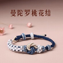 2024新款红绳手链手工编织手绳diy手绳成品男女款手链可穿黄金