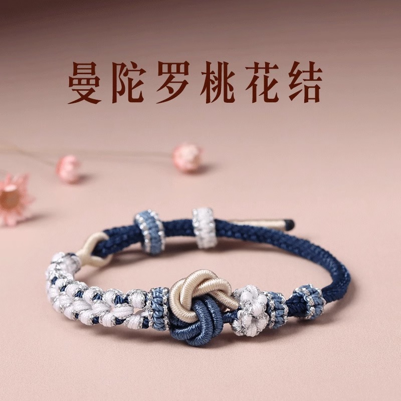 2024 New Red Rope Bracelet Hand-Woven Hand Rope DIY Hand Rope Finished Men's and Women's Bracelets Wearable Gold