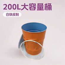 �S��ֱ�N200����Ͱ���FͰ��Ͱʯ�ͻ���Ͱ208L�]�ڿ����Ͱ����Ͱ