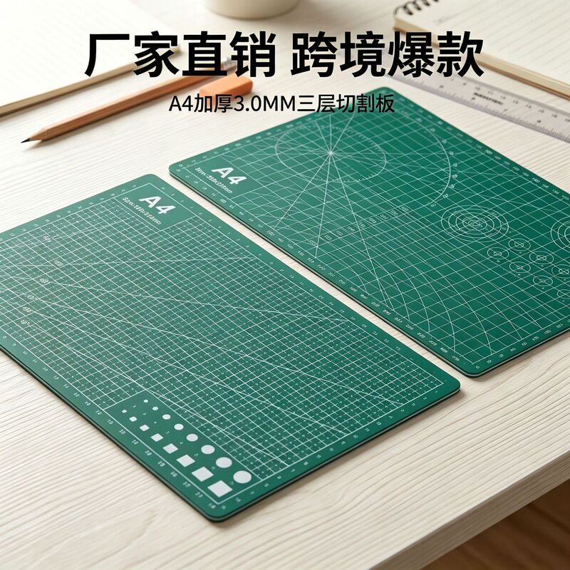 Double-Sided A4 Scale Cutting Mat, Thickened Self-Healing Craft Mat, Art Carving Model Cutting Desktop Protection Mat