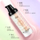 TUZ snail three-color rainbow isolation cream makeup front breast base hidden pore Repair Moisturizing brightening skin color