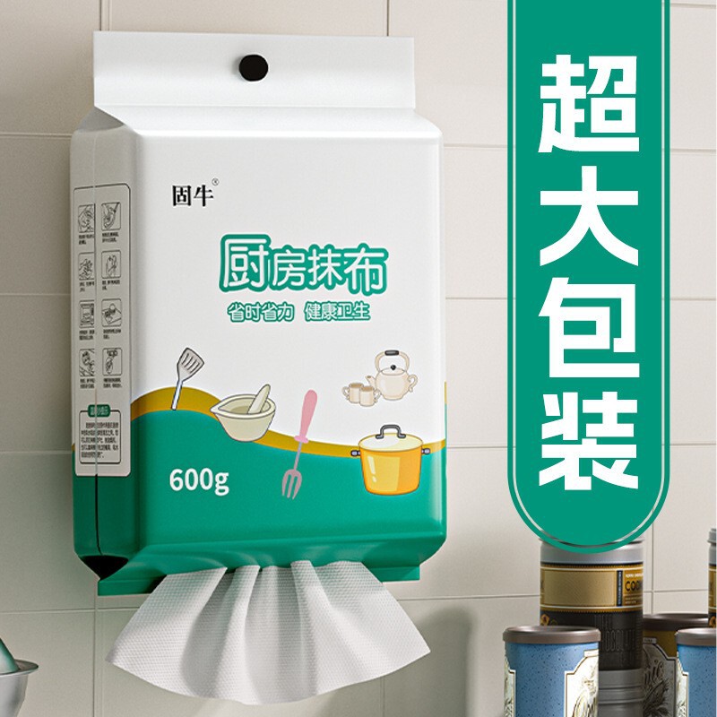Kitchen Paper Disposable Lazy Rag Thickened Oil-Absorbing Paper Hanging Extra-Large Dry and Wet Dual-Use Dishwashing Cloth Washable Kitchen Paper Disposable Lazy Rag Thickened Oil-Absorbing Paper Hanging Extra-Large Dry and Wet Dual-Use Dishwashing Cloth Washable