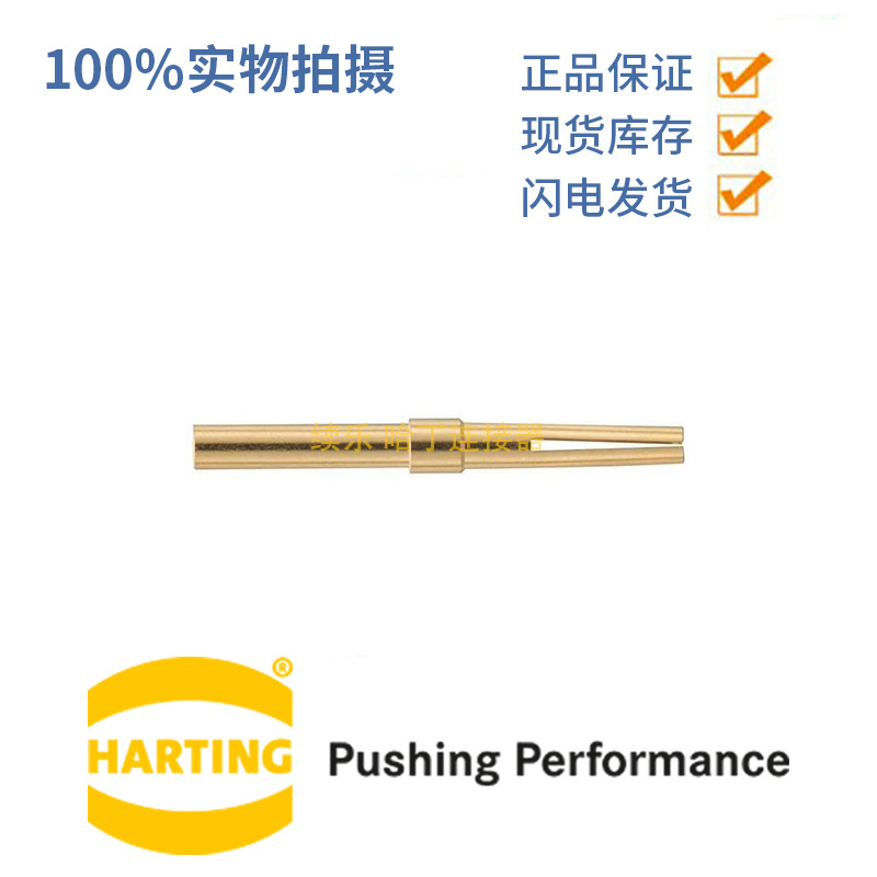 HARTING浩亭 09930005476【D-SUB F AWG 22-26 CONTACT CAT7 M】