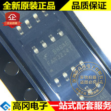 FAN3224TMX SOP8 FAN3224T FAIRCHILD ��ͯ �͂ȖŘO����icоƬ