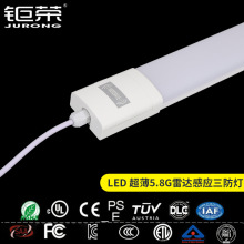 led超薄5.8G雷达感应三防灯灯管CE SAA CB ETL PSE认证厂家批发