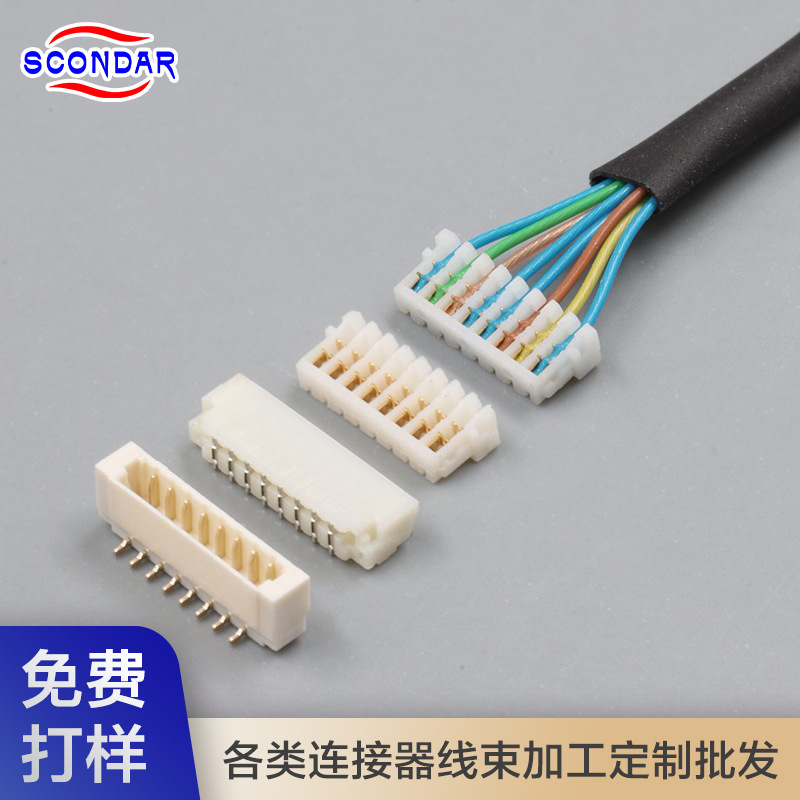 0.8间距小型设备JST SUR刺破IDC连接器仿品定制端子线束加工厂家