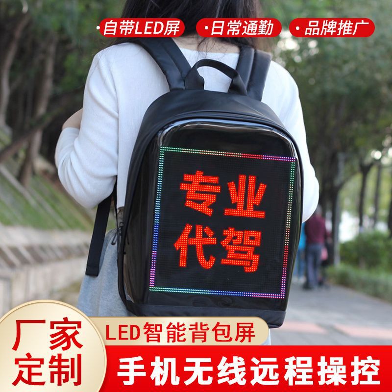 スポットLEDバックパックスクリーン、ドライバー用LEDディスプレイバックパック、モバイルLEDディスプレイ広告バックパック|undefined