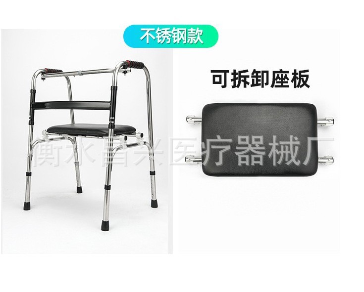 不銹鋼黑杠帶板助行器