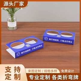 塑料塑胶标签;文件夹;办公展示架