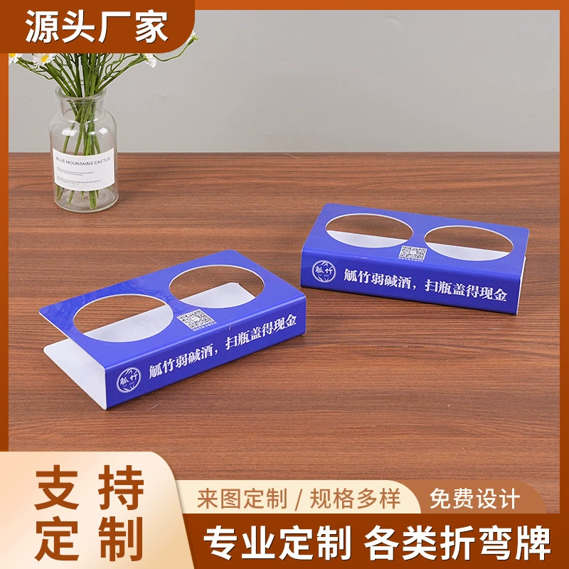 ПВХ платёжная карточка Напитки ликерная карточка показа таблички