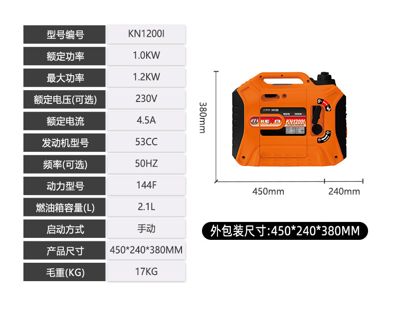 kn3800i详情页-2_16