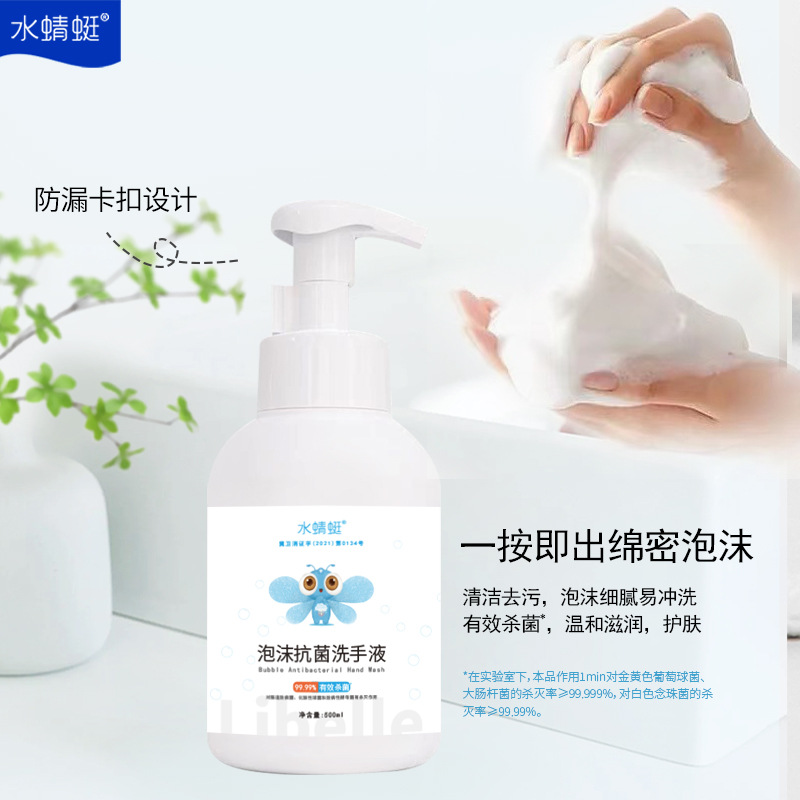 500ml foam hand sanitizer wholesale elimination baby disinfection sterilization clean mousse foam antibacterial hand sanitizer