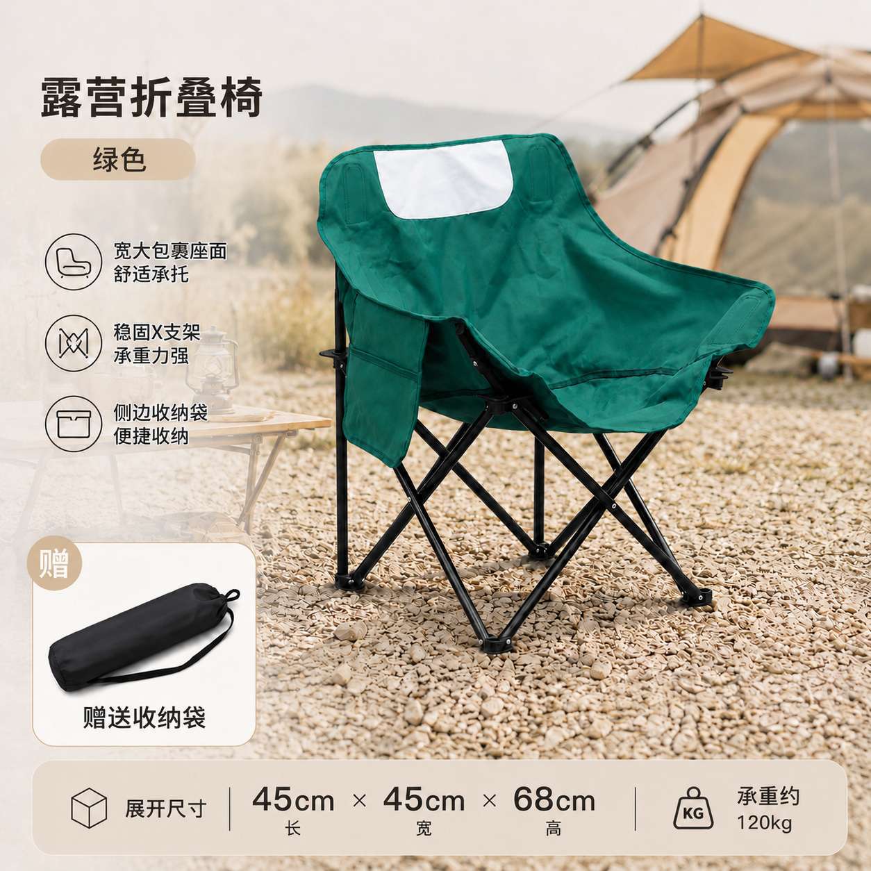 Army green
