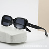 Small fashionable sunglasses suitable for men and women, Korean style, internet celebrity