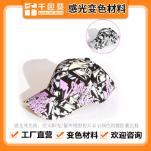 ��׃��īUV�zӡ���ÉT���҃ȟoɫ����̫ꖵ����@ɫ�Ųʻò�