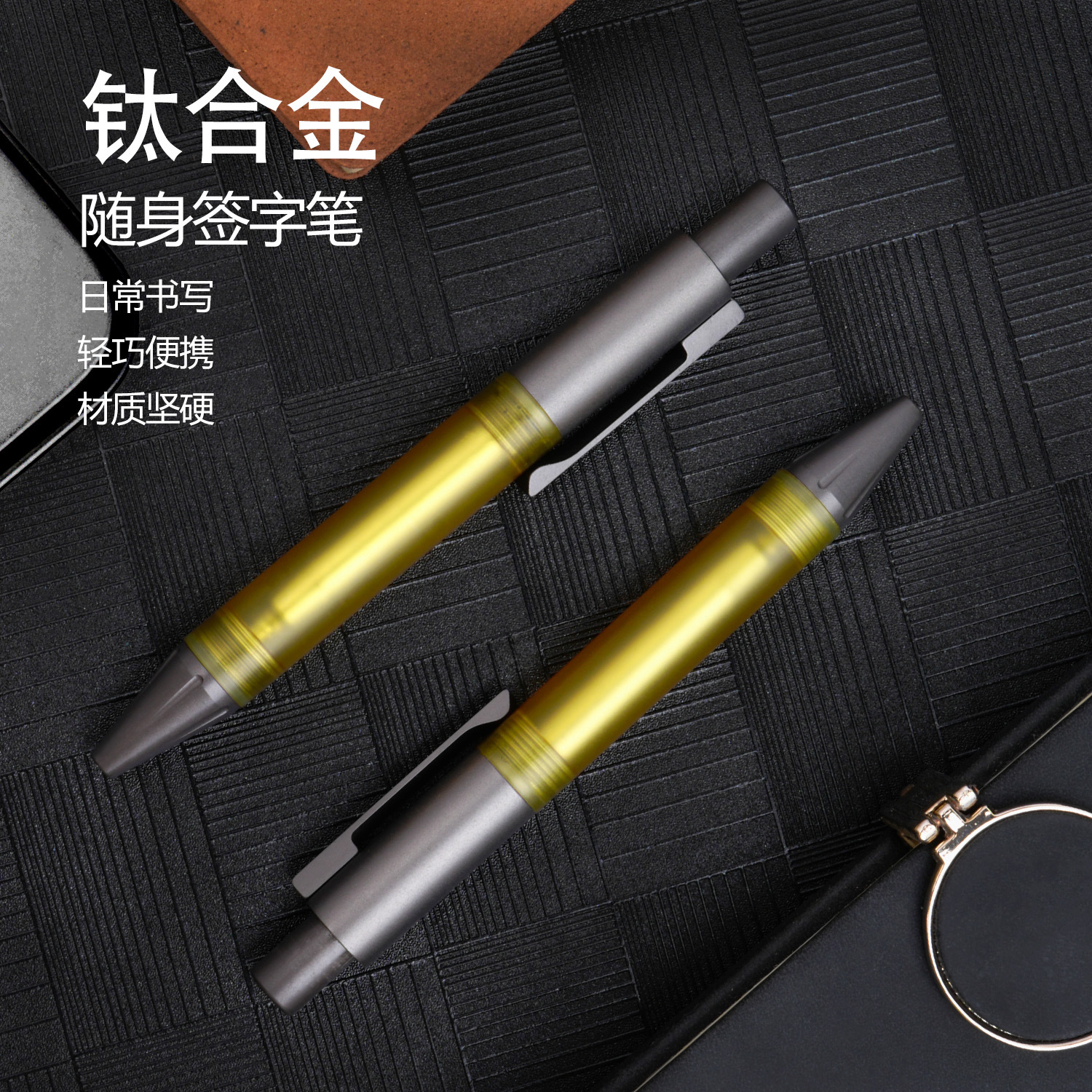 Mini Titanium Alloy PEI Pocket Pen Business Sign Pen Portable Decompression Push Pen Titanium Metal Pen FT33