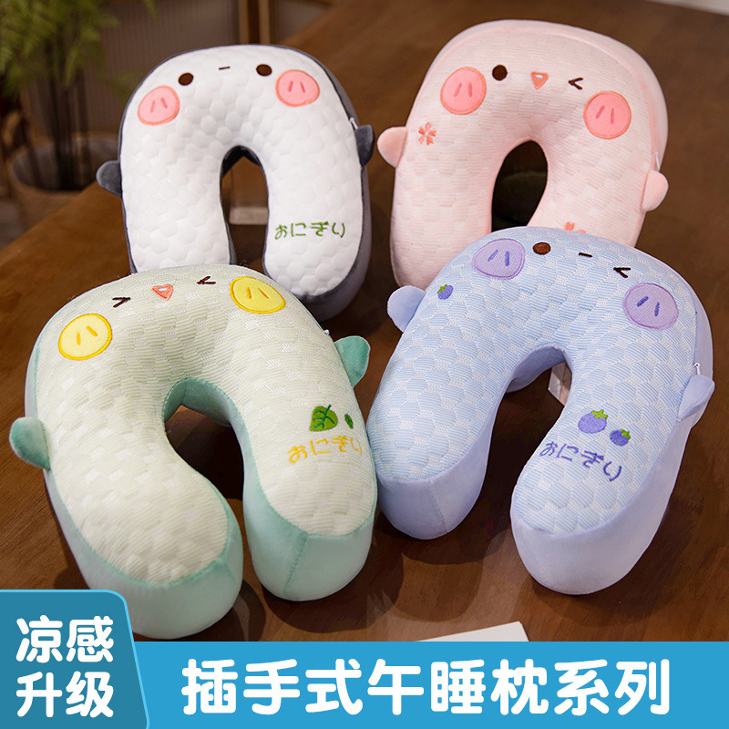 Círculos animados Bean Bean Memory Algodón almohada de siesta almohada de oficina almohada en forma de U almohada mesa de almuerzo artefacto mágico