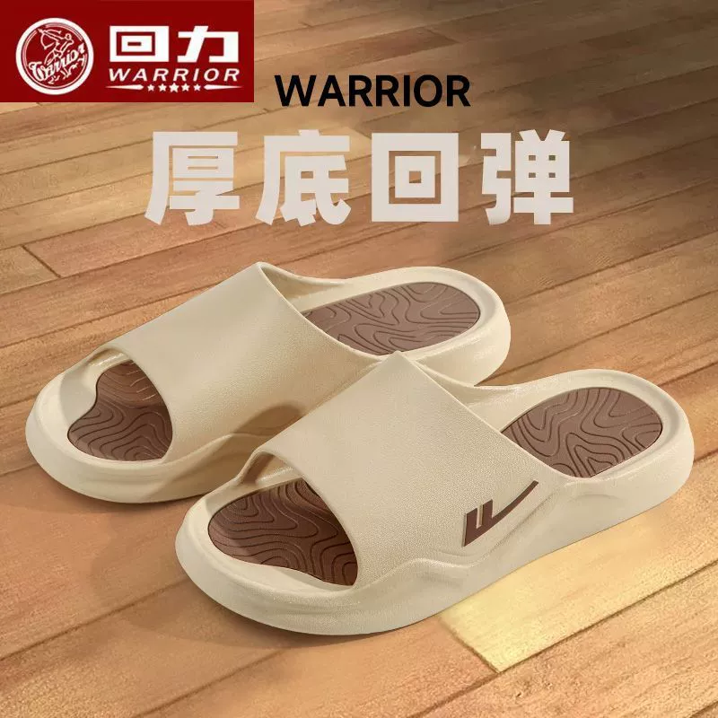 Warrior новые мужские тапочки легкие Нескользящие износостойкие модные шлепанцы с толстым дном, домашние сандалии очень большого размера