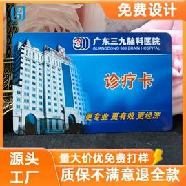 IC卡;其他智能卡