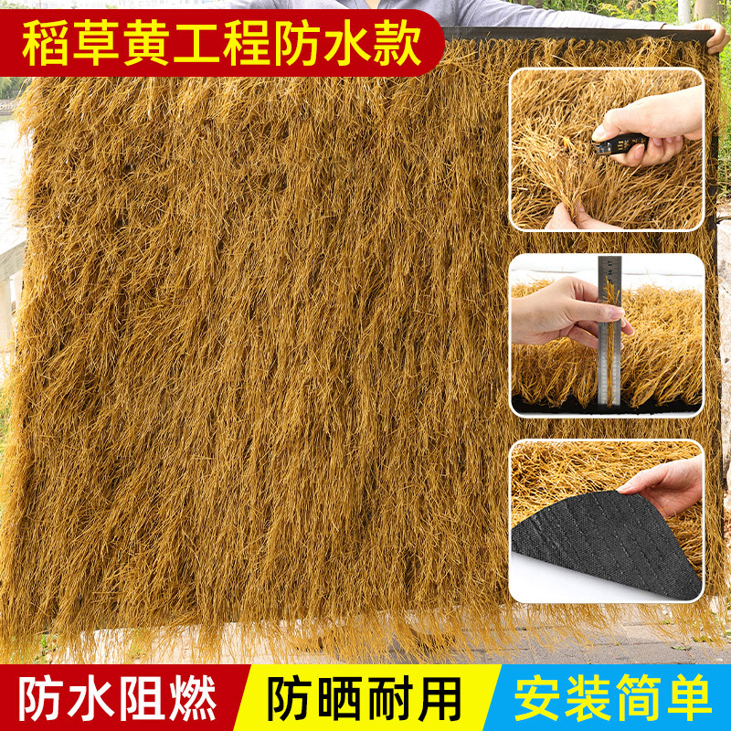 스트로 옐로우 방수/엔지니어링 스타일 [1 평방 미터]