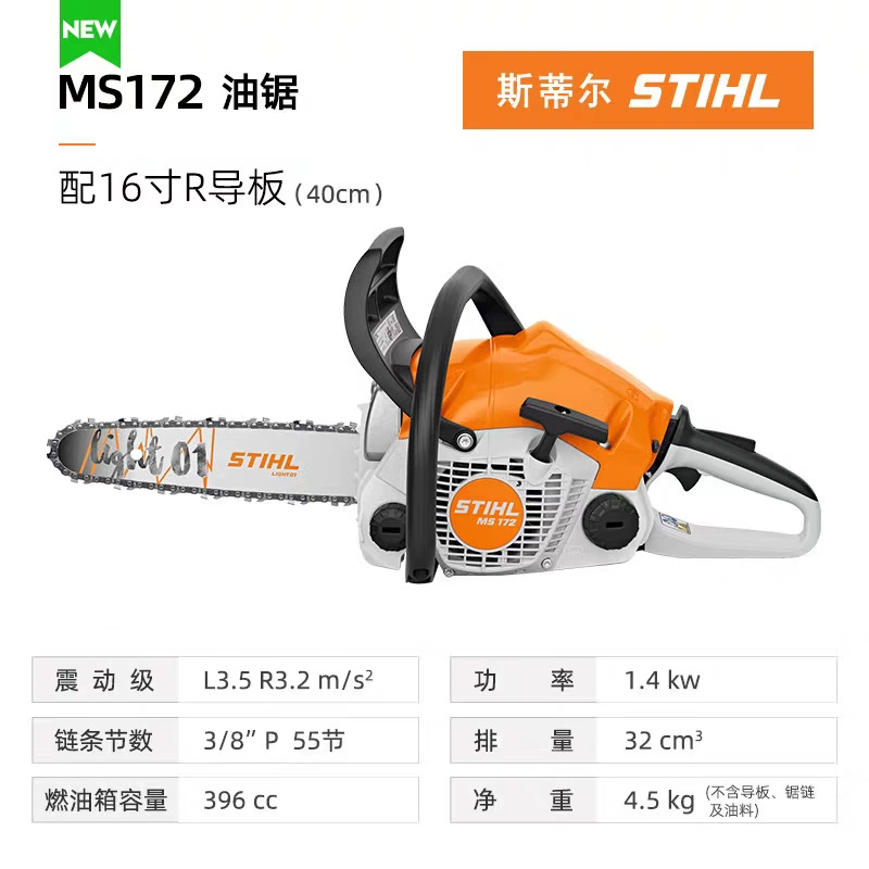 Stile Германия Stile Оригинальная бытовая 172/182/212 высокая мощность двухтактный малый дровяной пар