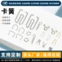 异形拉伸防锈304扭簧