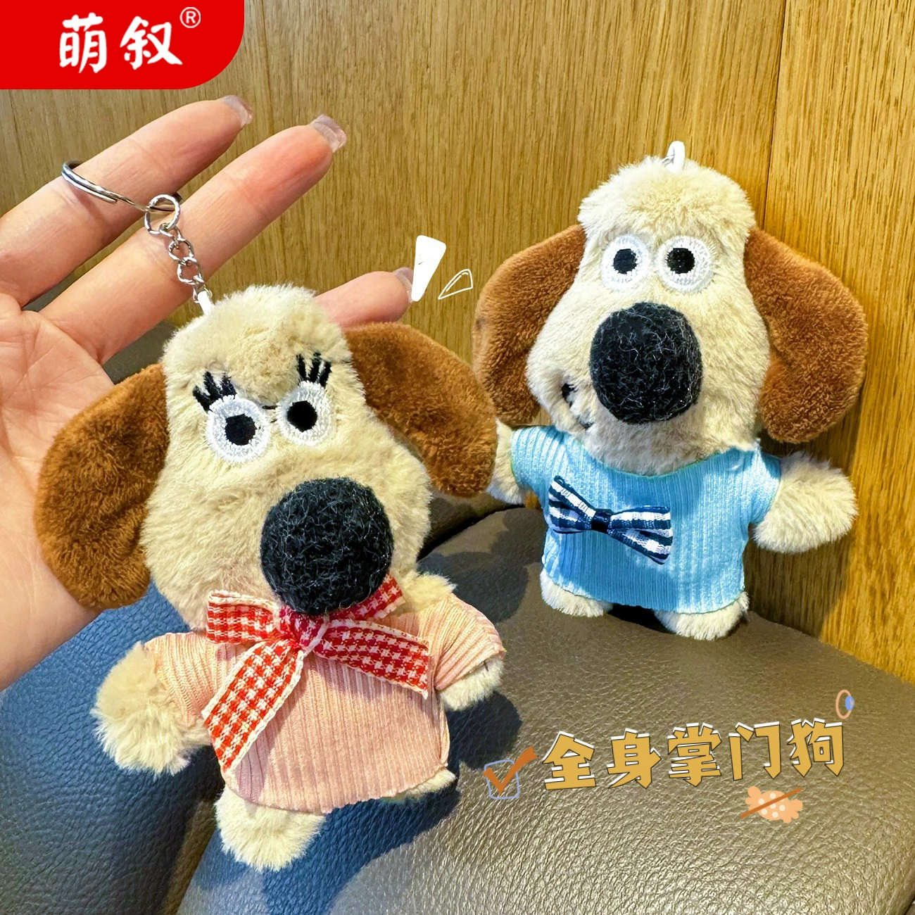 Cartoon plush keychain, doll, pendant, bag decoration for beloved for keys