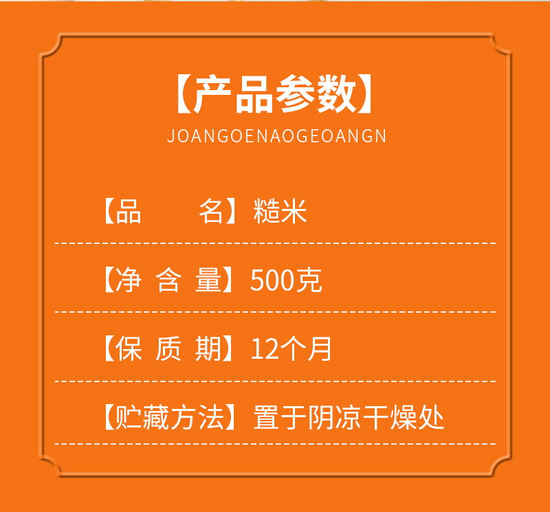 Brown Rice (Oryza sativa) — Northeast New-Crop Whole Grain for Rice Tea & Congee quality and texture