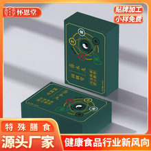 �B���� ����С������ӹ�oem�S�� �˅�¹����ˮ��