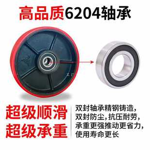 ✅ Manual Hydraulic Forklift Accessories Complete Set of Wheels Nylon Wheels Hydraulic Cart Pu Wheels Transport Cart