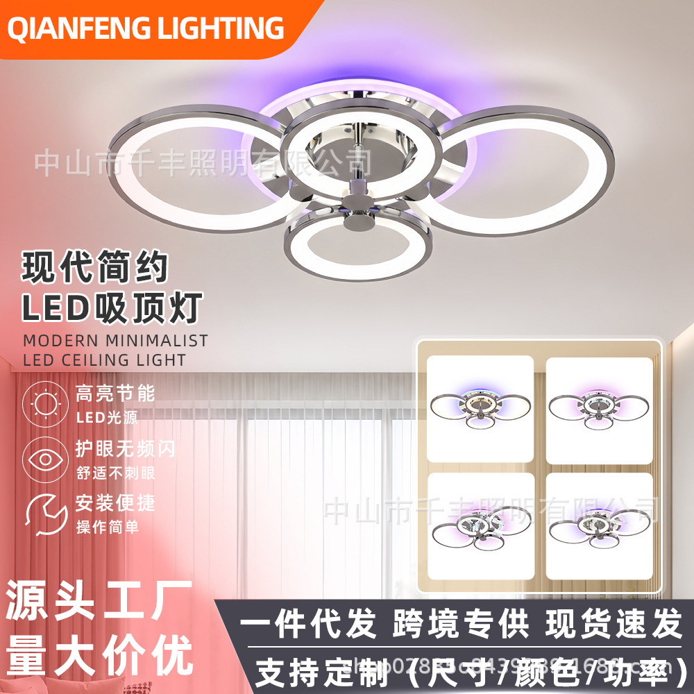 Anillo moderno creativo LED techo acrílico minimalista hogar dormitorio iluminación principal comedor sala de estar iluminación decorativa