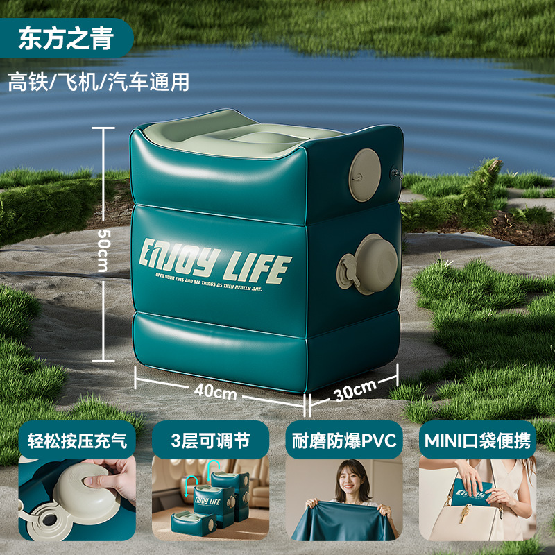 圈奇充气脚垫高铁充气脚垫充气脚凳旅行便充气凳办公室午睡足踏批|undefined