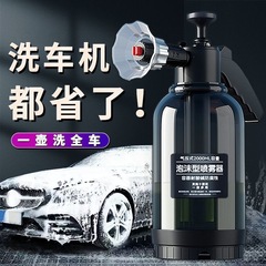 高圧paスプレーポット洗車液泡高圧洗車全セット高圧防爆スプレーポット洗車泡スプレーポット専用