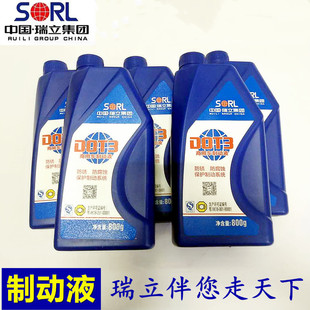 Car clutch oil truck brake oil brake fluid HZY3 loader DOT3 forklift clutch oil 80