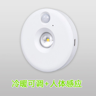 Rechargeable Wireless Motion Sensor Cat-Eye Spotlight for Cabinets, Wine Cabinets, Display Cabinets, and Ambient Lighting