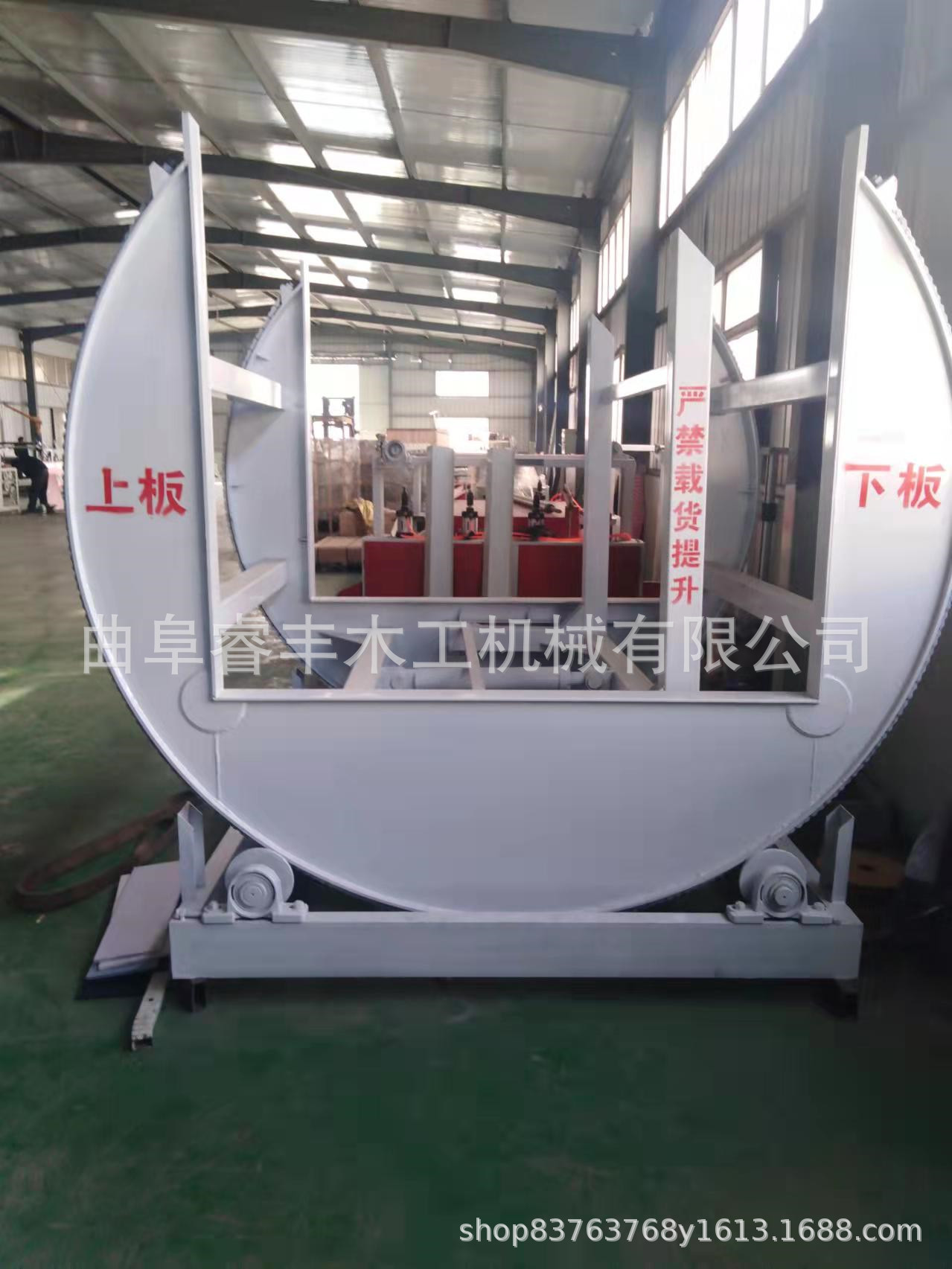 液压式木工板材翻板 U型旋转式翻面机自动升降 180度翻转机