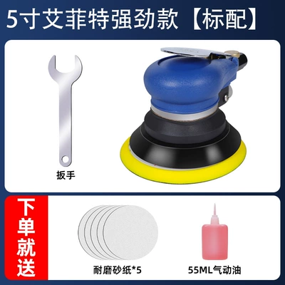 Sheet Metal Spray Repair – Dry Grinding Air Wholesale - affit-powerful-special-offer-5inch